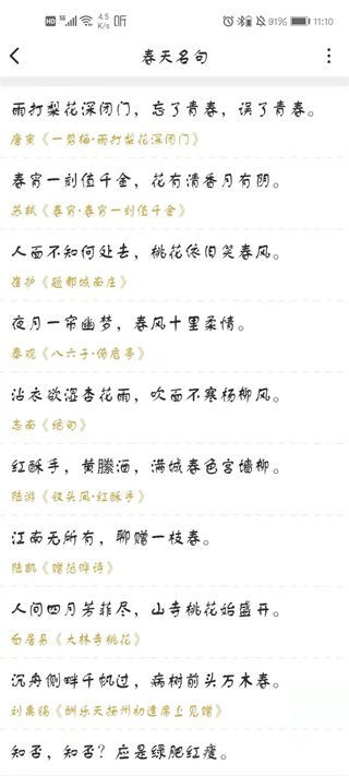 古文岛app最新版