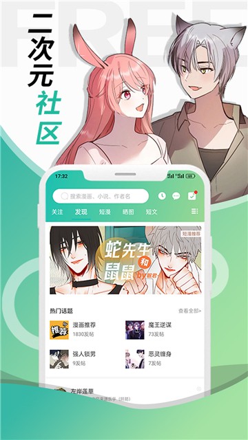 画涯免费版4 画涯免费版4