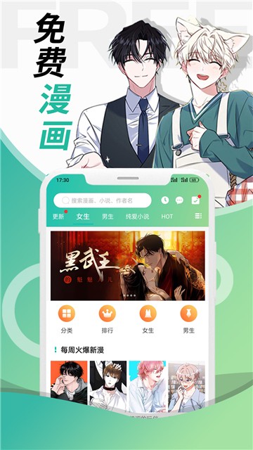 画涯免费版1 画涯免费版1