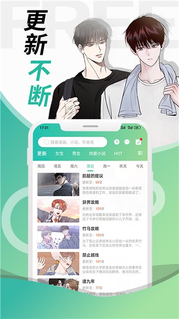画涯免费版3 画涯免费版3