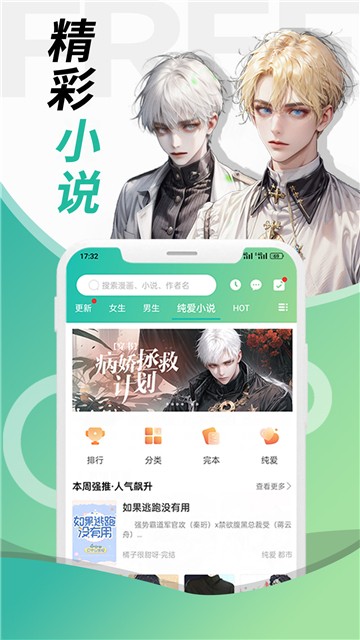 画涯免费版2 画涯免费版2
