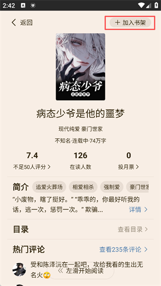 画涯免费版