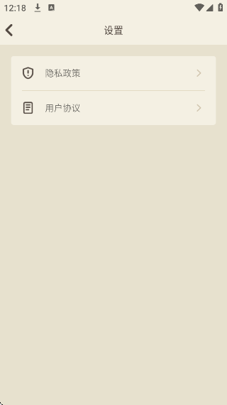 语球学日语最新版2 语球学日语最新版2