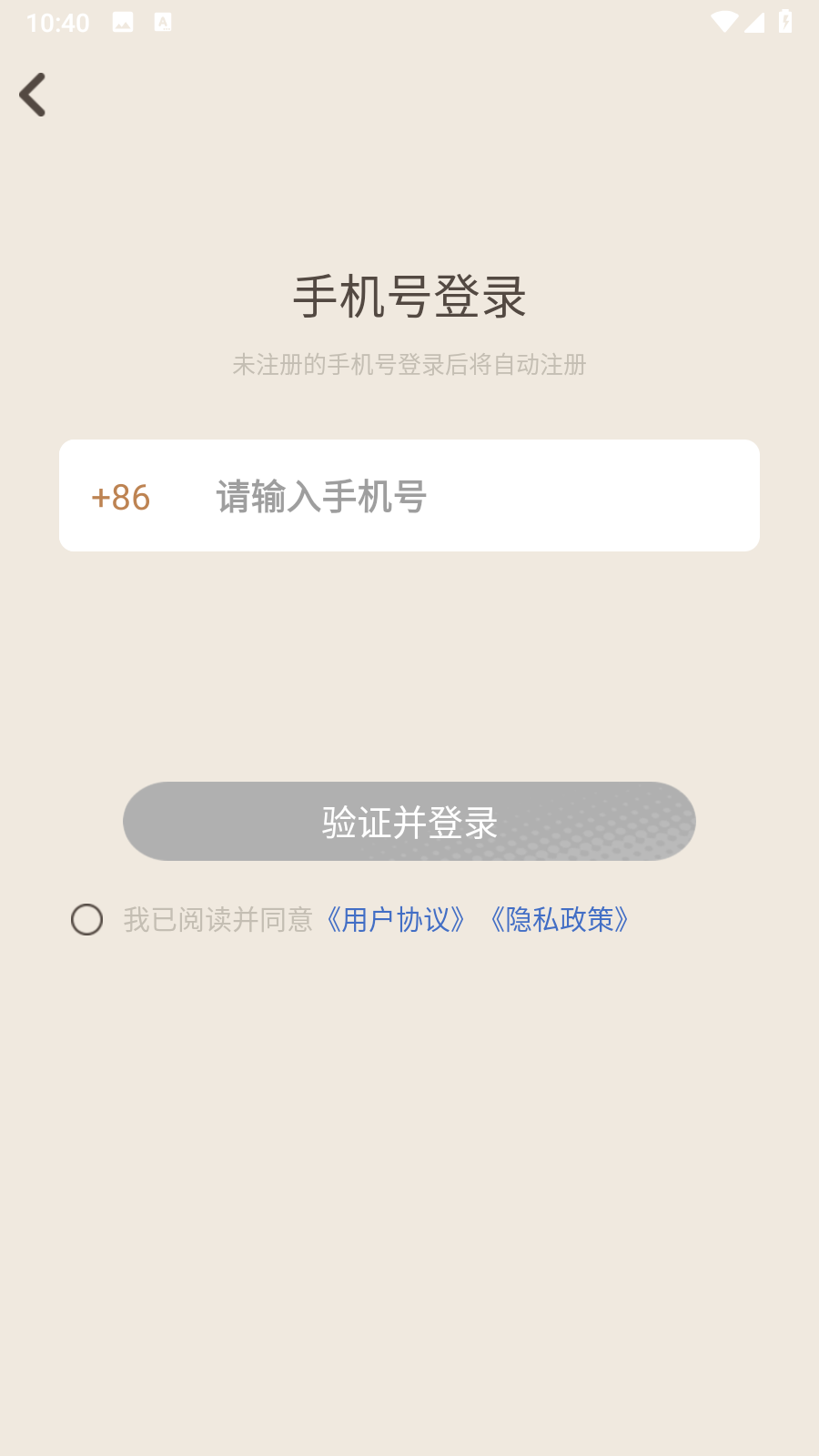 语球学日语最新版