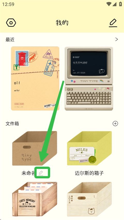排版小动物软件官方