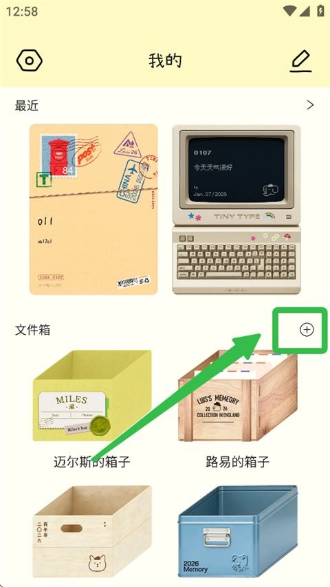 排版小动物软件官方
