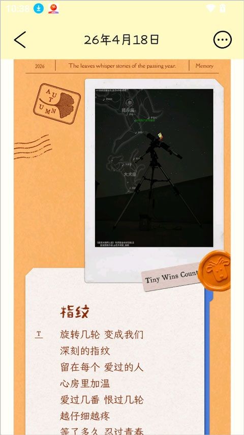 排版小动物软件官方