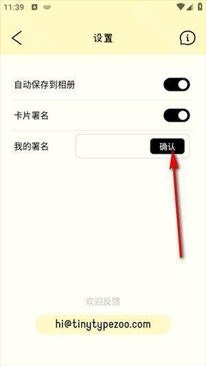 排版小动物软件官方
