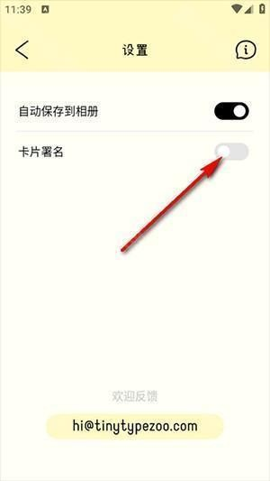 排版小动物软件官方