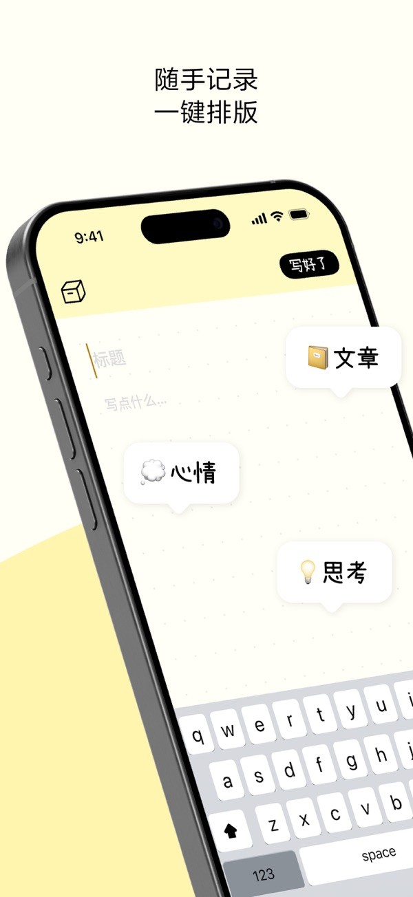 排版小动物软件官方5 排版小动物软件官方5