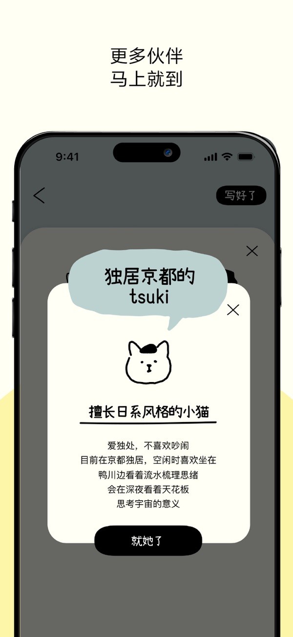 排版小动物软件官方1 排版小动物软件官方1