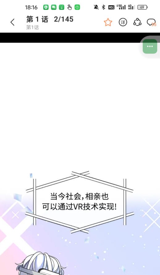 喵嗷漫画app最新版2 喵嗷漫画app最新版2