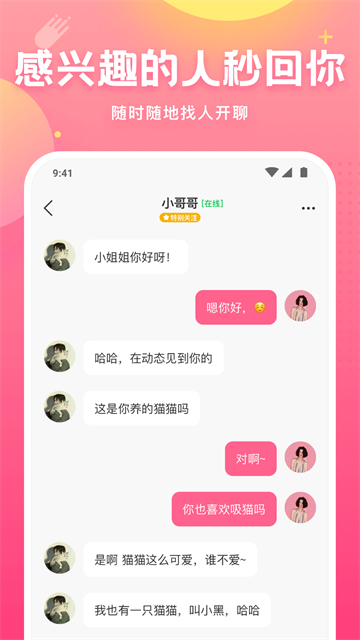 皮皮虾语音包免费版4 皮皮虾语音包免费版4