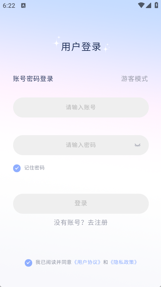 池小鸿韩语免费版