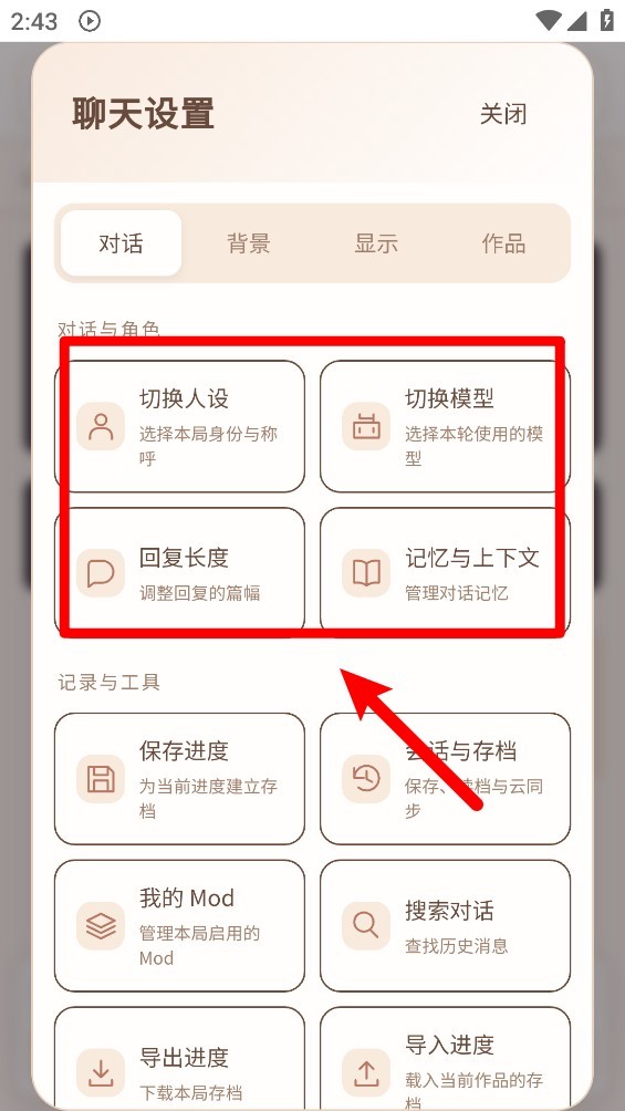 织梦书境app官方正版