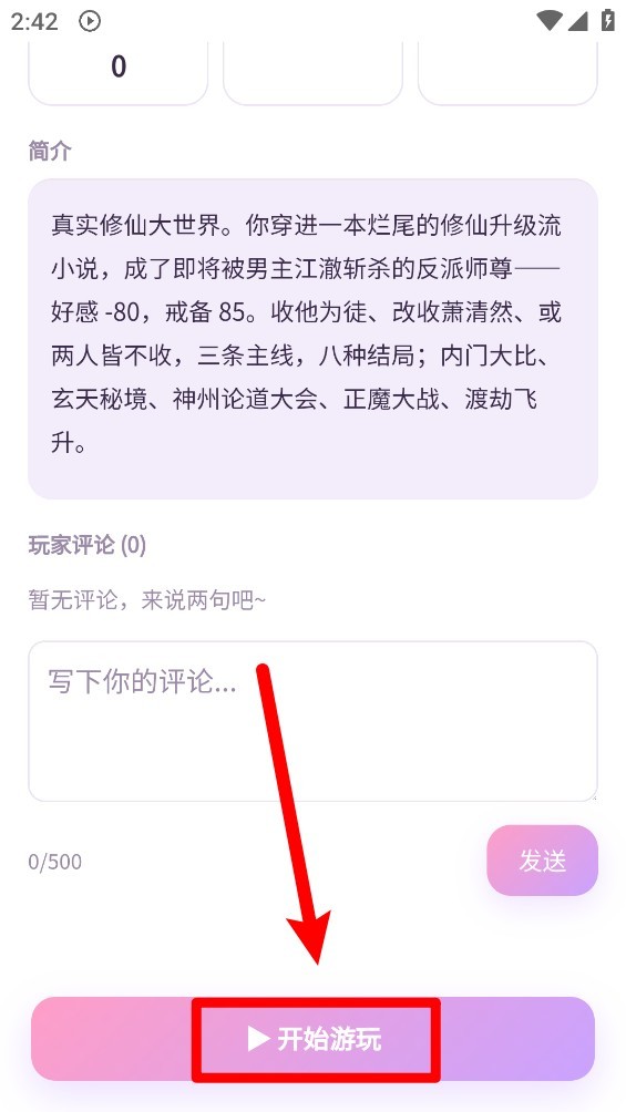 织梦书境app官方正版