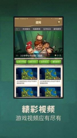 多玩迷你盒子无限盒币版下载