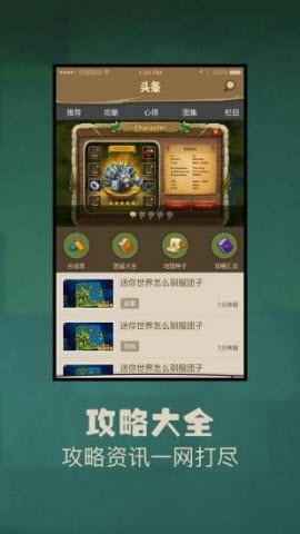 多玩迷你盒子无限盒币版下载3