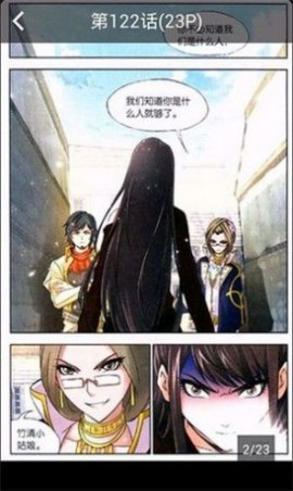 天上人间动漫安卓手机版下载安装1