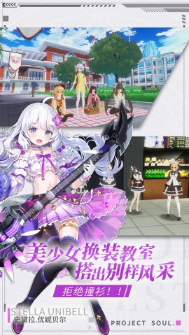 零界之痕手游下载安装4