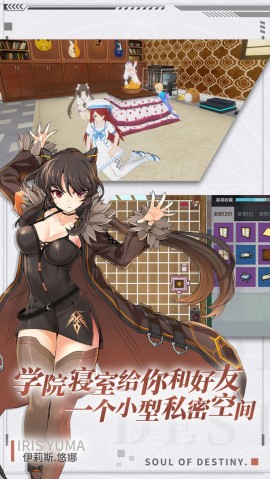 零界之痕手游下载安装3