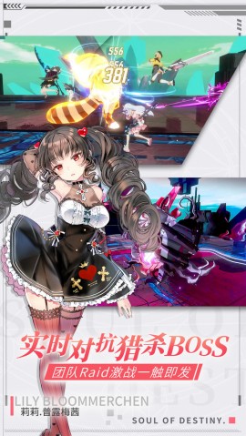 零界之痕手游下载安装2