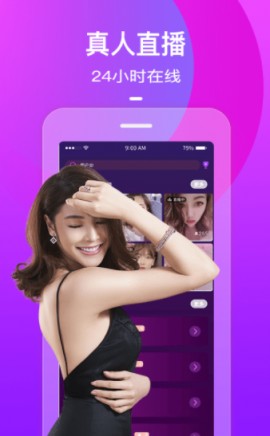 南瓜陌生交友app下载安装1