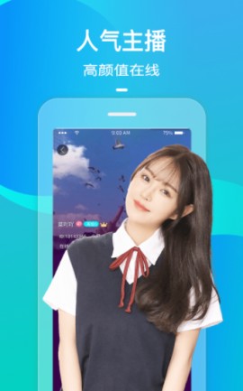 南瓜陌生交友app下载安装4