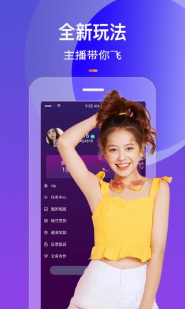 南瓜陌生交友app下载安装