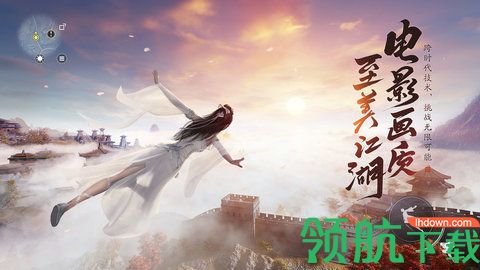 天涯明月刀手游官网公测版下载1