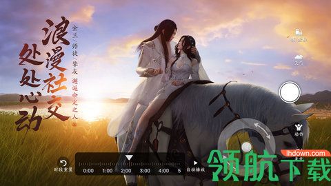 天涯明月刀手游官网公测版下载4