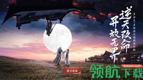 天涯明月刀手游官网公测版下载2