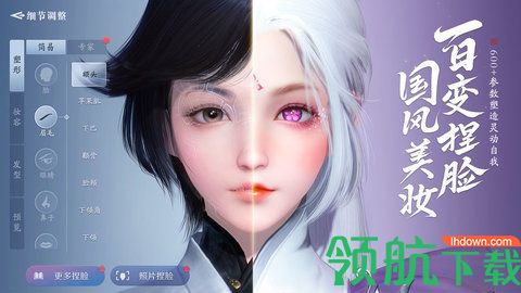 天涯明月刀手游官网公测版下载3