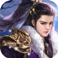 伏魔剑尊手游无限元宝版下载