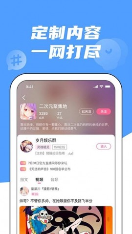 兔玩电竞app下载安装3