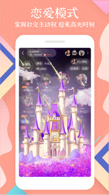 橘兔社区app下载安装3