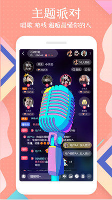 橘兔社区app下载安装1