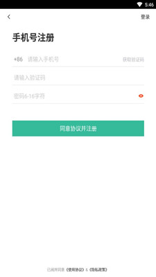 58阿姨一点通app下载1