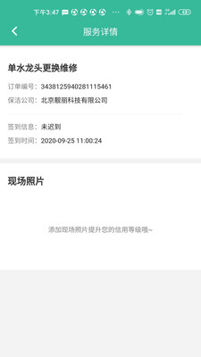 58阿姨一点通app下载5