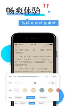 换源神器app免费免费版下载2