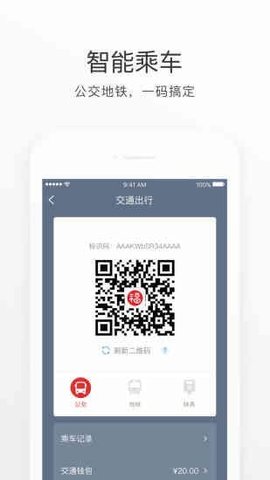 e福州app官方最新版下载2