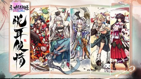 神隐面具少年手游官网最新福利版下载3