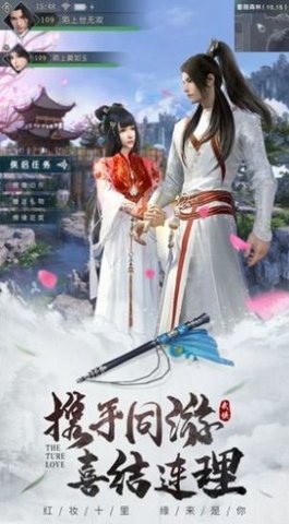 我在江湖伏魔手游手机移动端下载