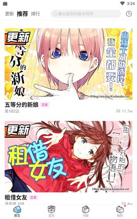 谜妹漫画免费下载1