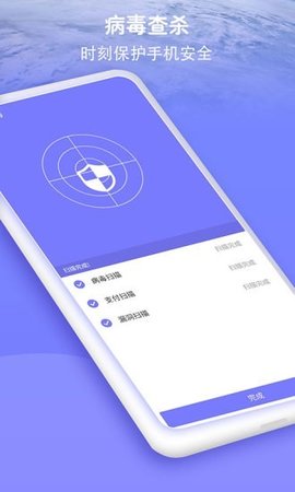 防骚扰大师app2025最新版下载4