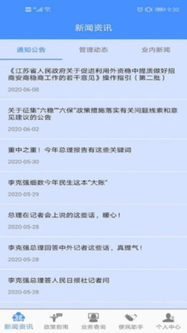 大兴安岭公积金个人账户查询平台官方下载1