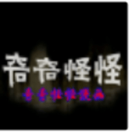 奇奇怪怪漫画黑白漫画app官方版下载 v1.0