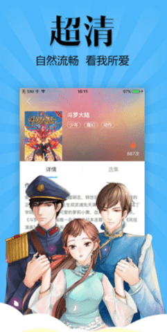 奇奇怪怪漫画黑白漫画app官方版下载