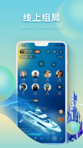 OU电音app下载安装4