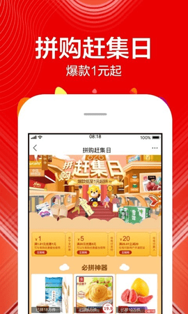 苏宁易购app官方下载4